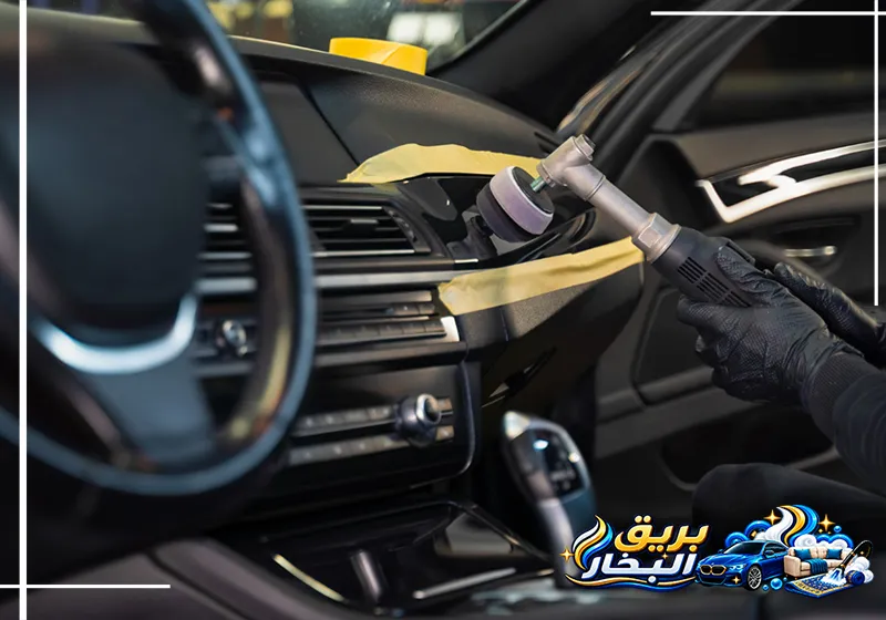 شركة غسيل وتنظيف قوارب بصفوي 0548413762 شركة بريق البخار
