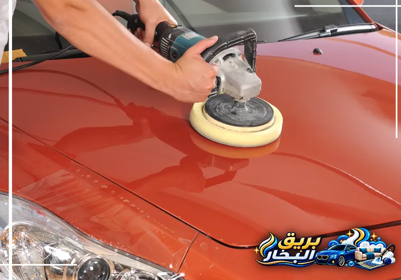 فني غسيل وتلميع السيارات بسيهات 0548413762 شركة بريق البخار