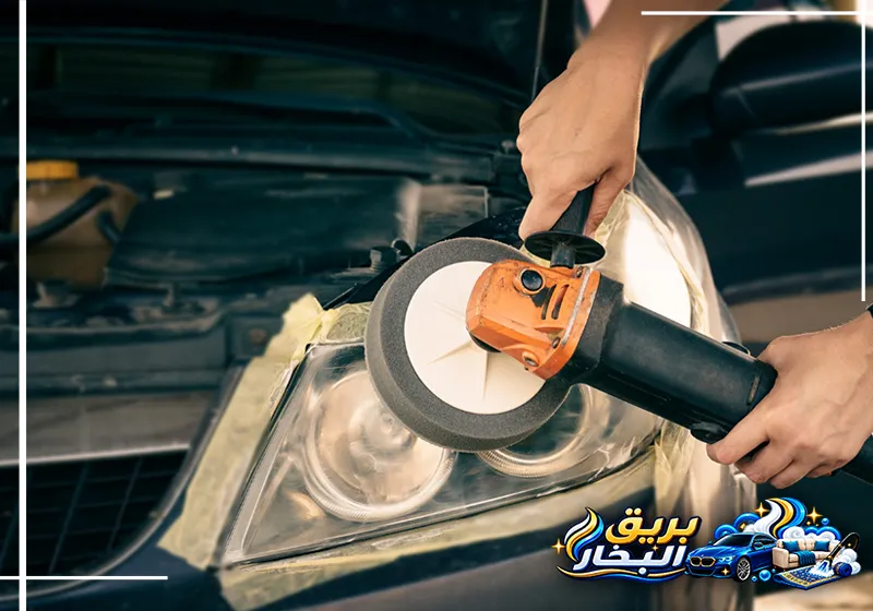 تلميع سيارات بصفوى