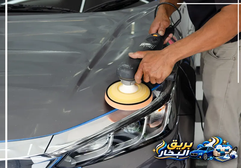 تلميع سيارات بالدمام