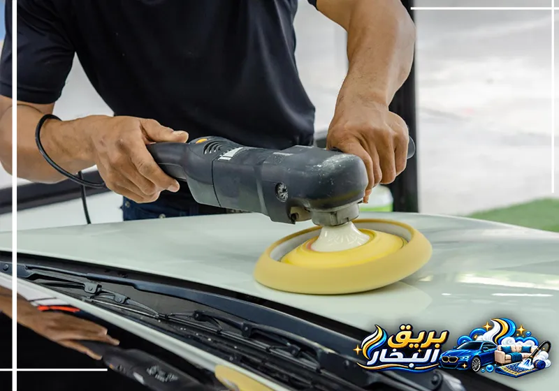 تلميع سيارات بعنك