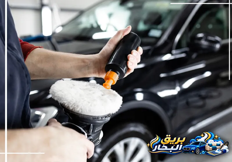 إزالة البهتان وآثار الشمس من الطلاء 0548413762 بريق البخار تلميع سيارات بالخبر باستخدام مواد احترافية وماكينات متطورة لمنح الطلاء لمعانًا وحماية تدوم طويلًا.