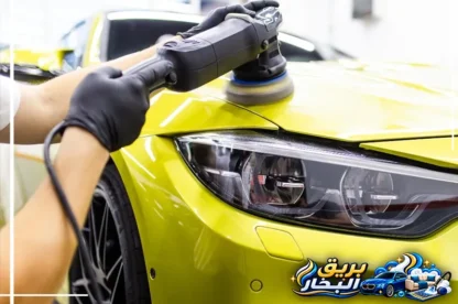 تلميع سيارات برأس تنورة