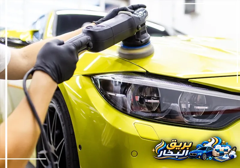 تلميع سيارات برأس تنورة